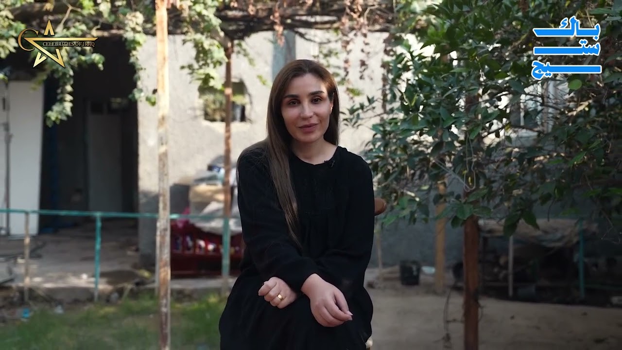 الفنانة الاء حسين ( شكد تشبهني الشخصية ) في مسلسل المقام برنامج باك ستيج  