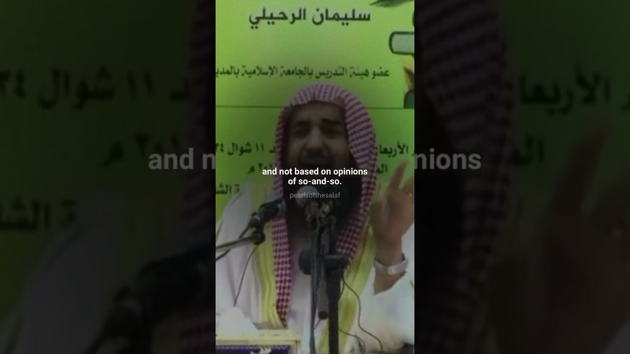 What is the Deen based on? - Shaykh Sulayman Ar Ruhayli
