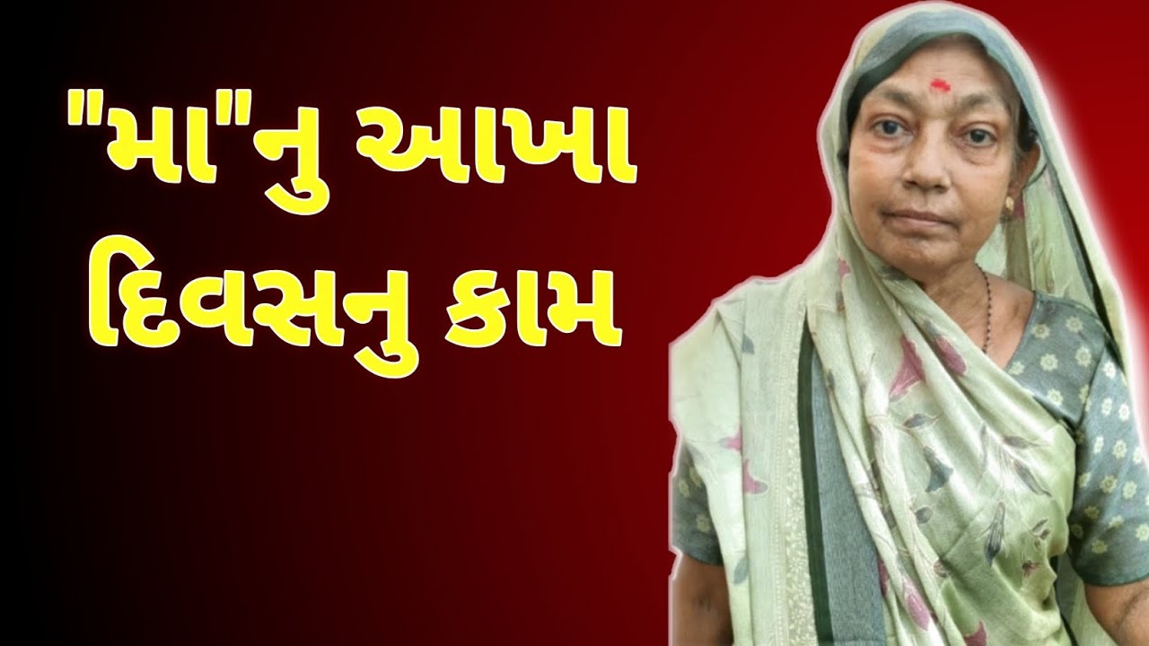 લીલા તુવેર ની ખીચડી| Lila Tuver Khichdi 