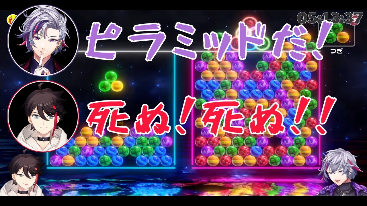 不破湊、6ボールパズルで奇跡を起こす【#ふわぐさ/不破湊/三枝明那/にじさんじ/切り抜き/世界のアソビ大全51】