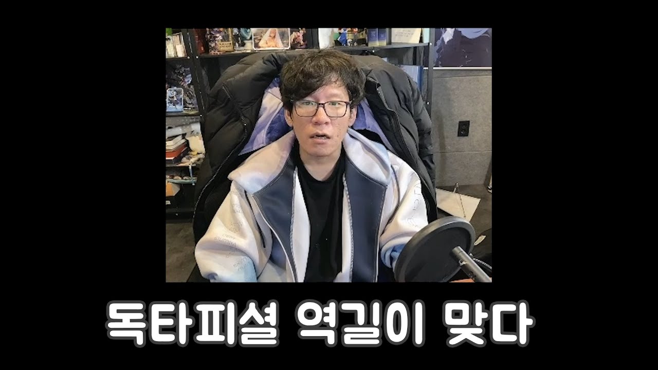 [독클립] 역x길