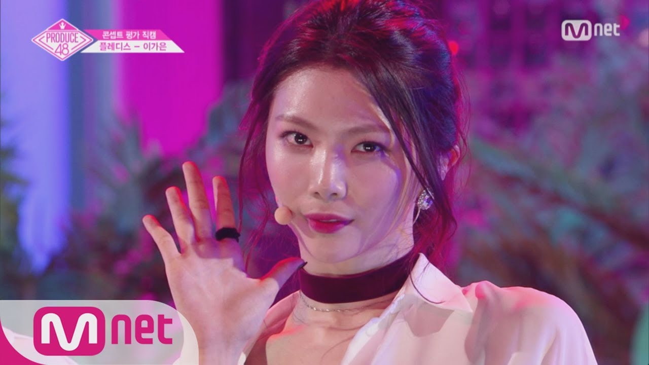 PRODUCE48 [단독/직캠] 일대일아이컨택ㅣ이가은 - ♬I AM @콘셉트 평가 180817 EP.10