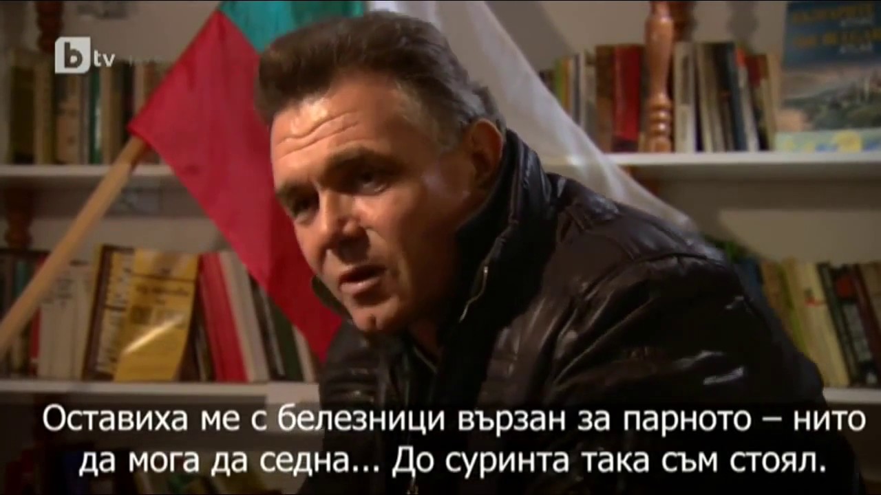 За Българите в Македония