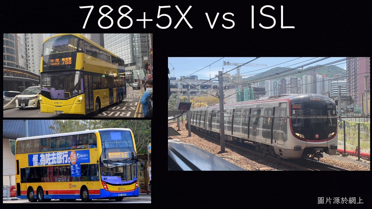 一決雌雄 EP01| 城巴788+5X vs 港鐵港島綫 | 柴灣→堅尼地城