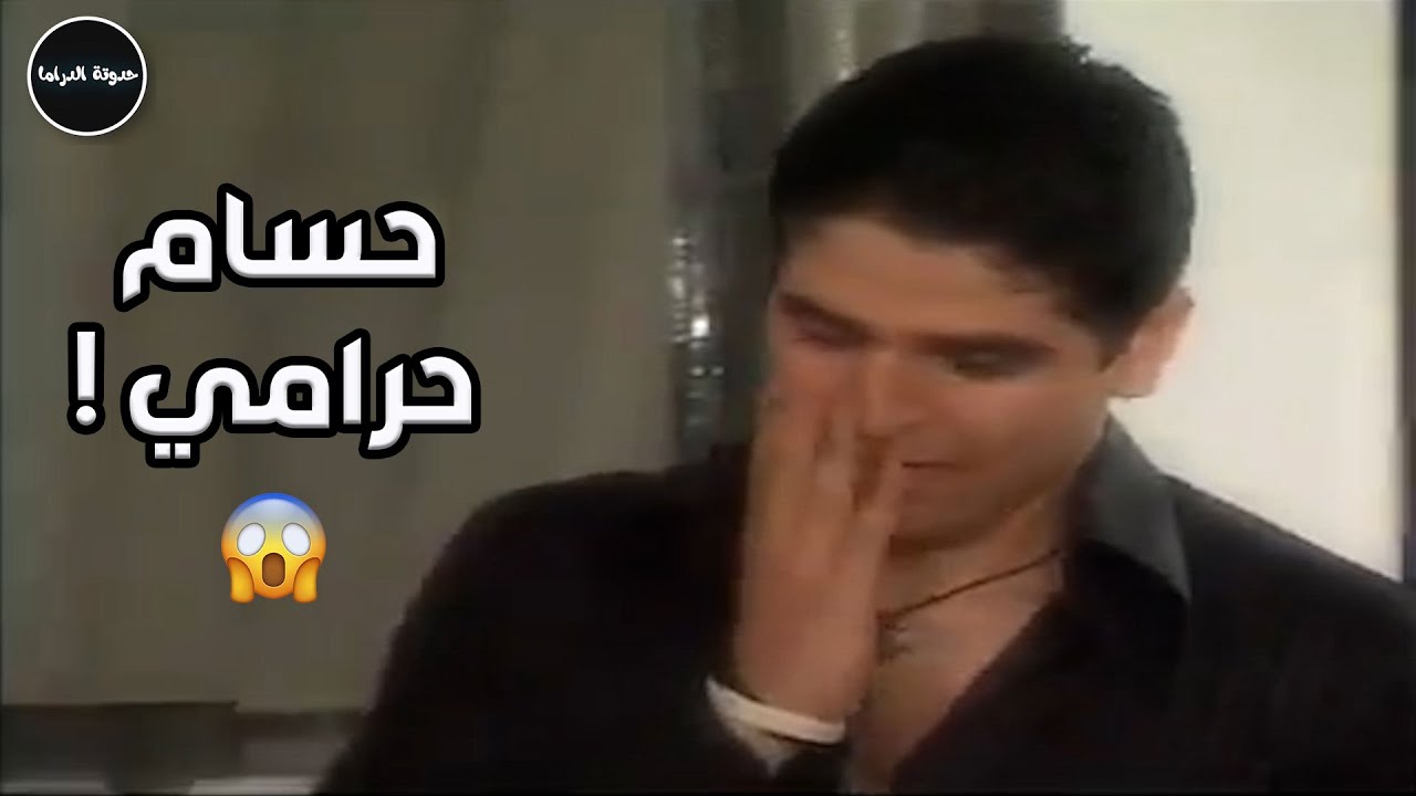 حسام بيسرق شنطة الفلوس بعد وفاة أبوه ..  شوف حصل اية ؟