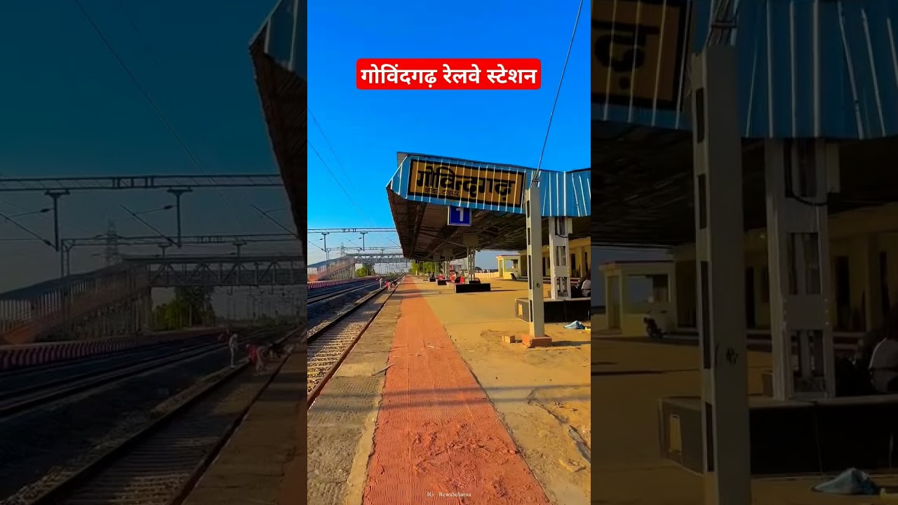Govindgarh Railway Station | Rewa Sidhi Rail line 2025 New Update