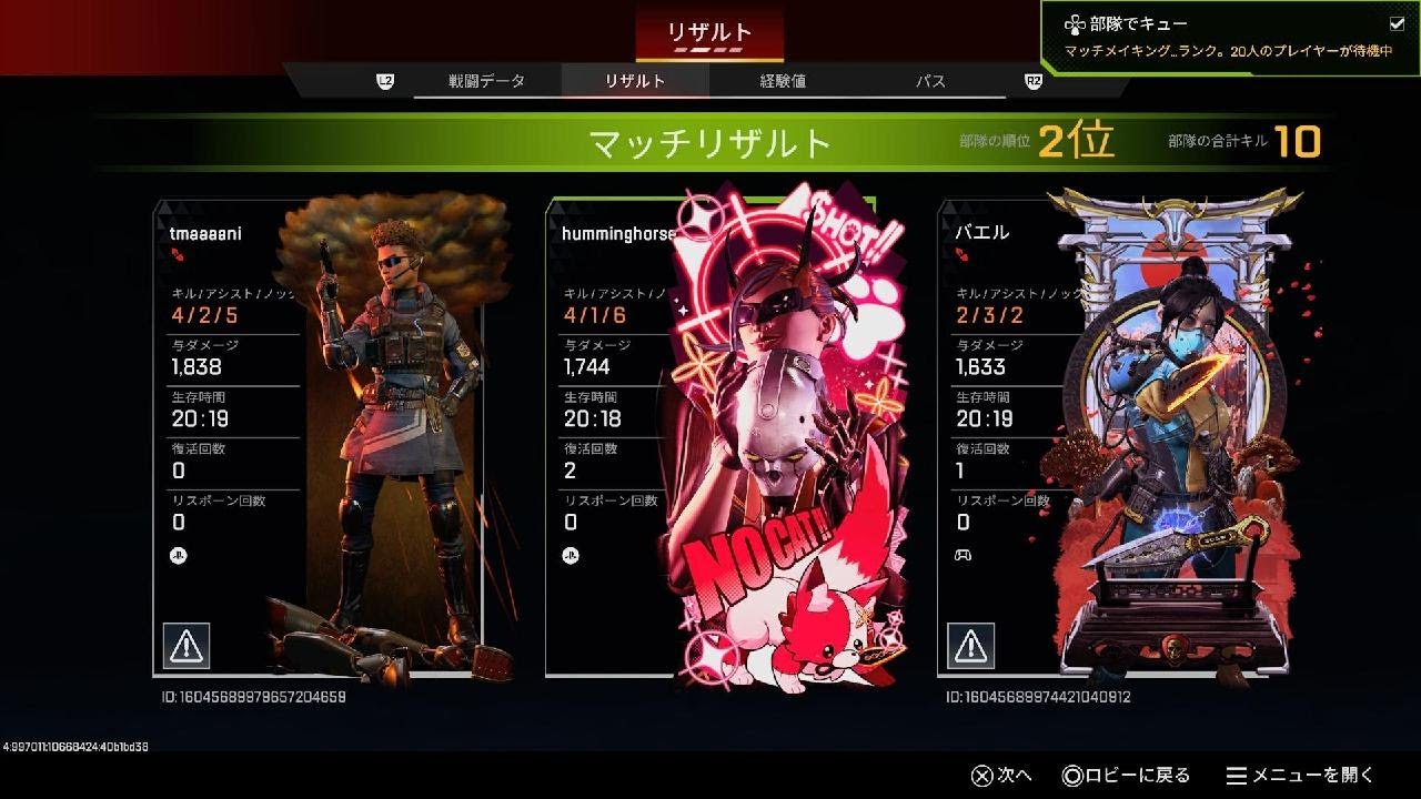 Apex Legends_20260301080608