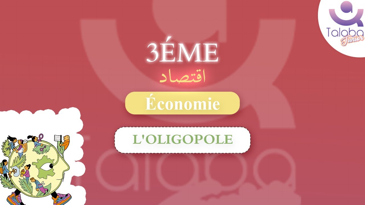 Révision 3éme  Économie  🎯 | Économie  | L'OLIGOPOLE