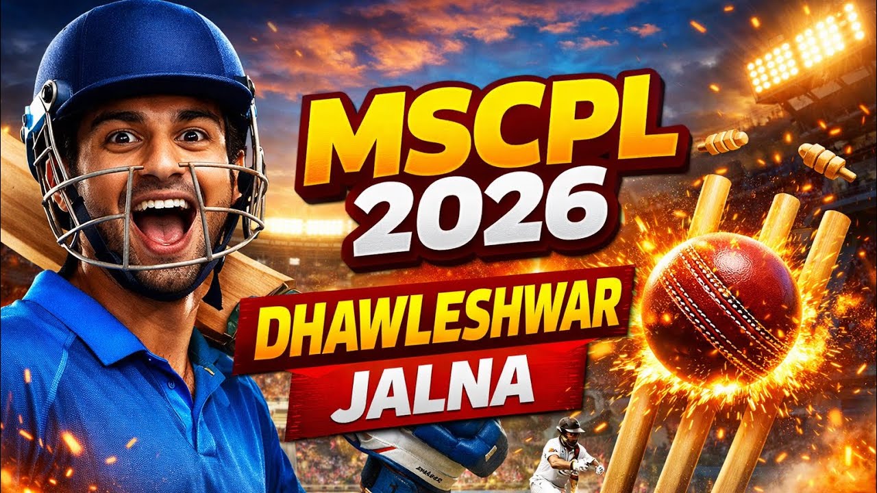 MSCPL 2026 | DAY 2 |