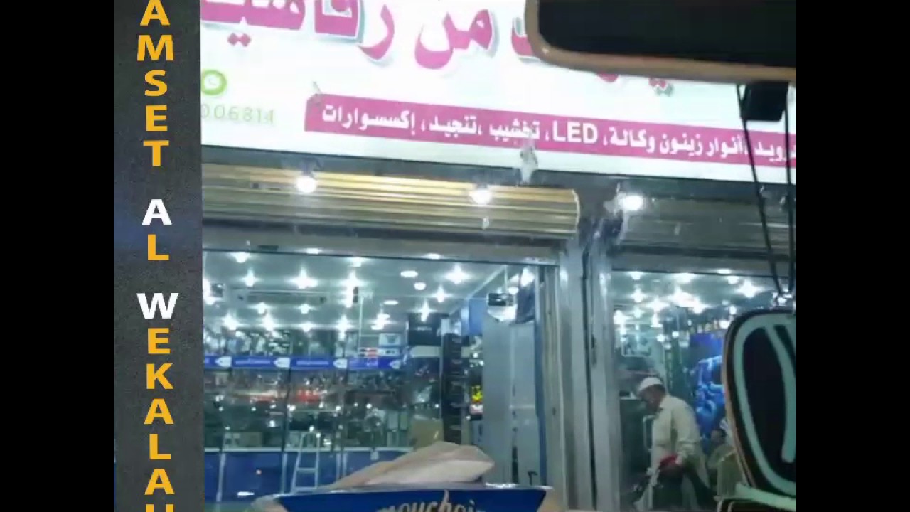 شاشه آيباد شاص و جيب ربع نظام تشغيل أندرويد 5.1.1 مع خرائط البر والمدن للطلب 0509006814