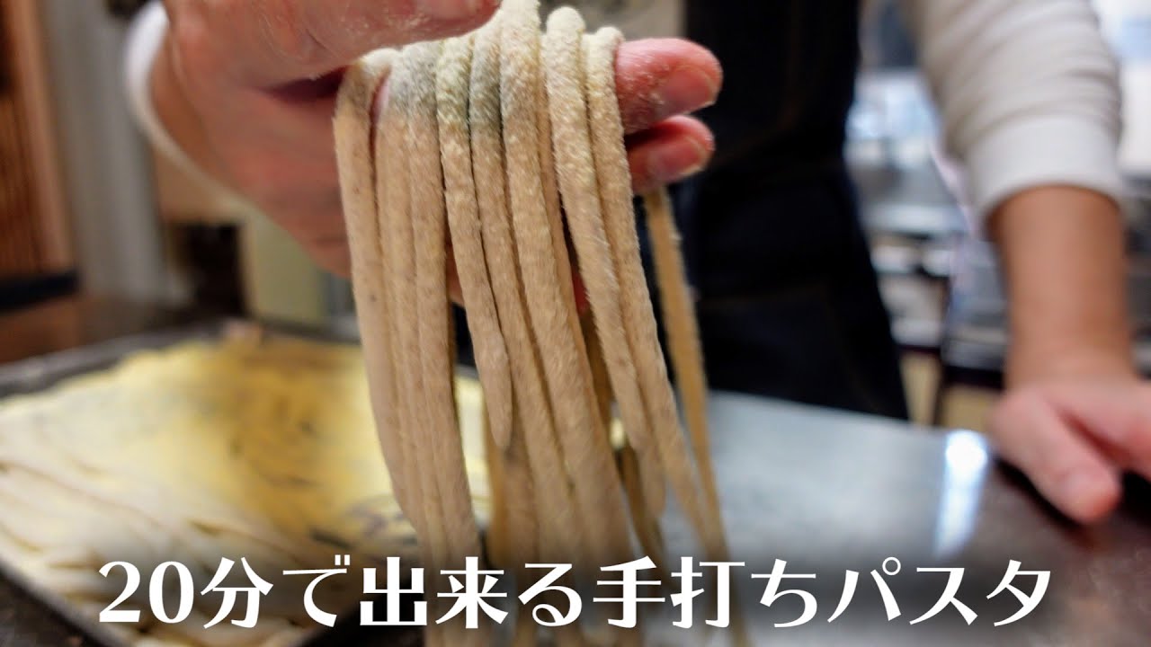 うどんの様なイタリアの手延べパスタ - 茶色い肉饂飩作ってみた