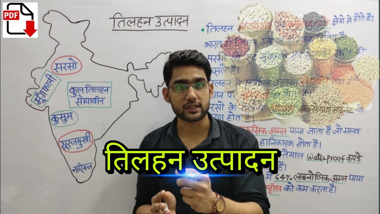 भारत में तिलहन उत्पादन II Oilseed production in india II Indian Geography For All Exams