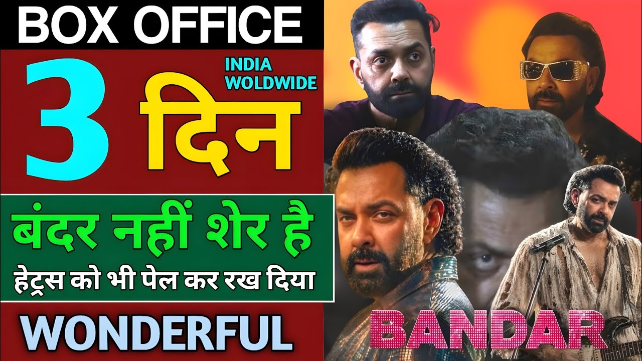 Bandar Box Office collection | Bandar 3rd Day Box Office Collection | Bobby Deol Bandar Collection