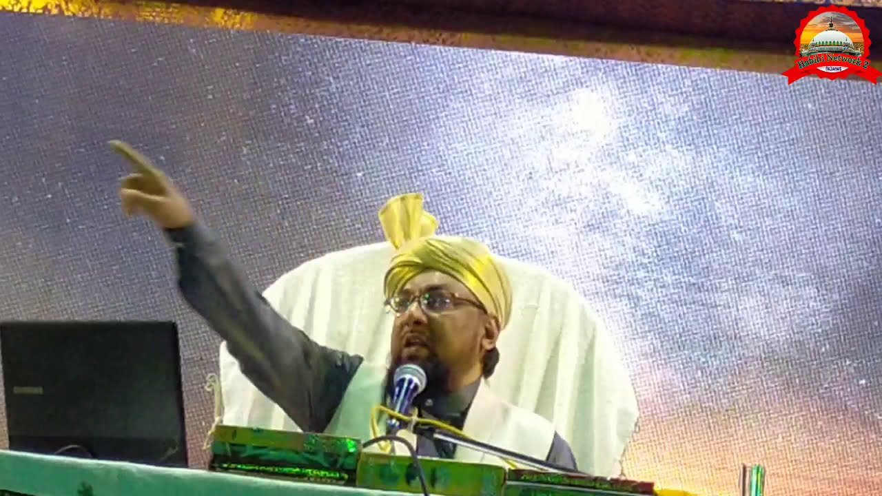 Maulana Farooq Khan Rizvi New Bayan महबूब उल आवलिया कॉन्फ्रेंस 2021