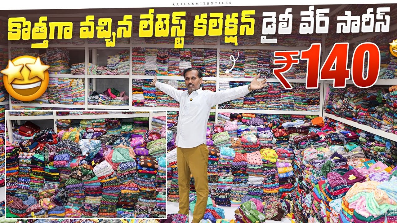 Madina Wholesale Sarees కొత్తగా వచ్చిన లేటెస్ట్ కలెక్షన్ డైలీ వేర్ సారీస్ ₹140
