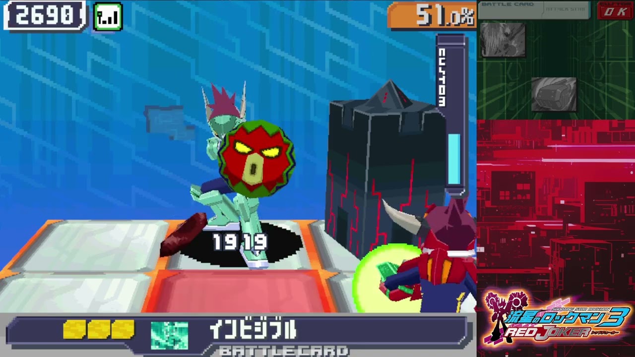 流星のロックマン3 wifi対戦 [171]