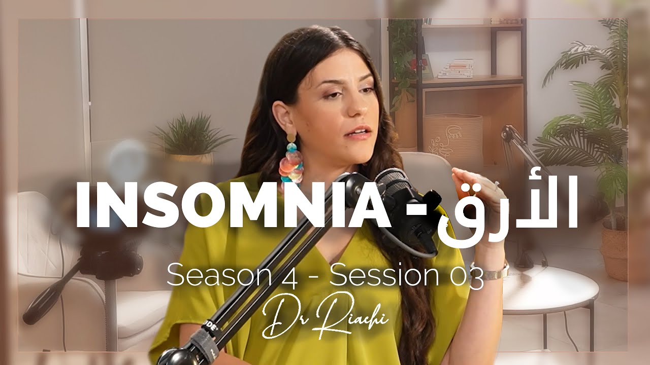 Can't Sleep? It's Not You, It's Your Brain (Here's What to Do) l Season 4 - Session 03