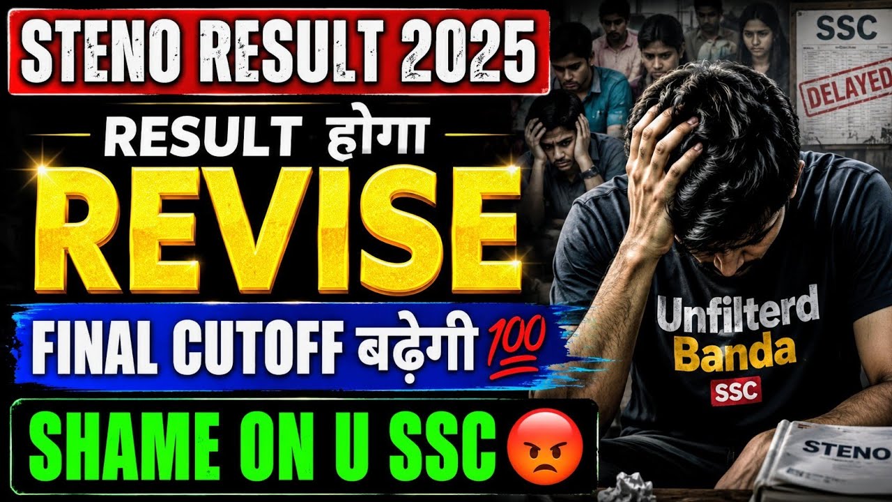SHAME ON SSC? 😡 Steno Result 2025 | Final Cutoff अब क्या होगी ⁉️