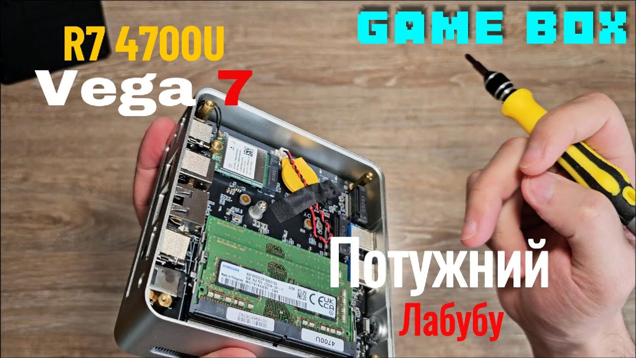 Мій перший міні-ПК Genmashine Ryzen 7 4700U - Це скарб!