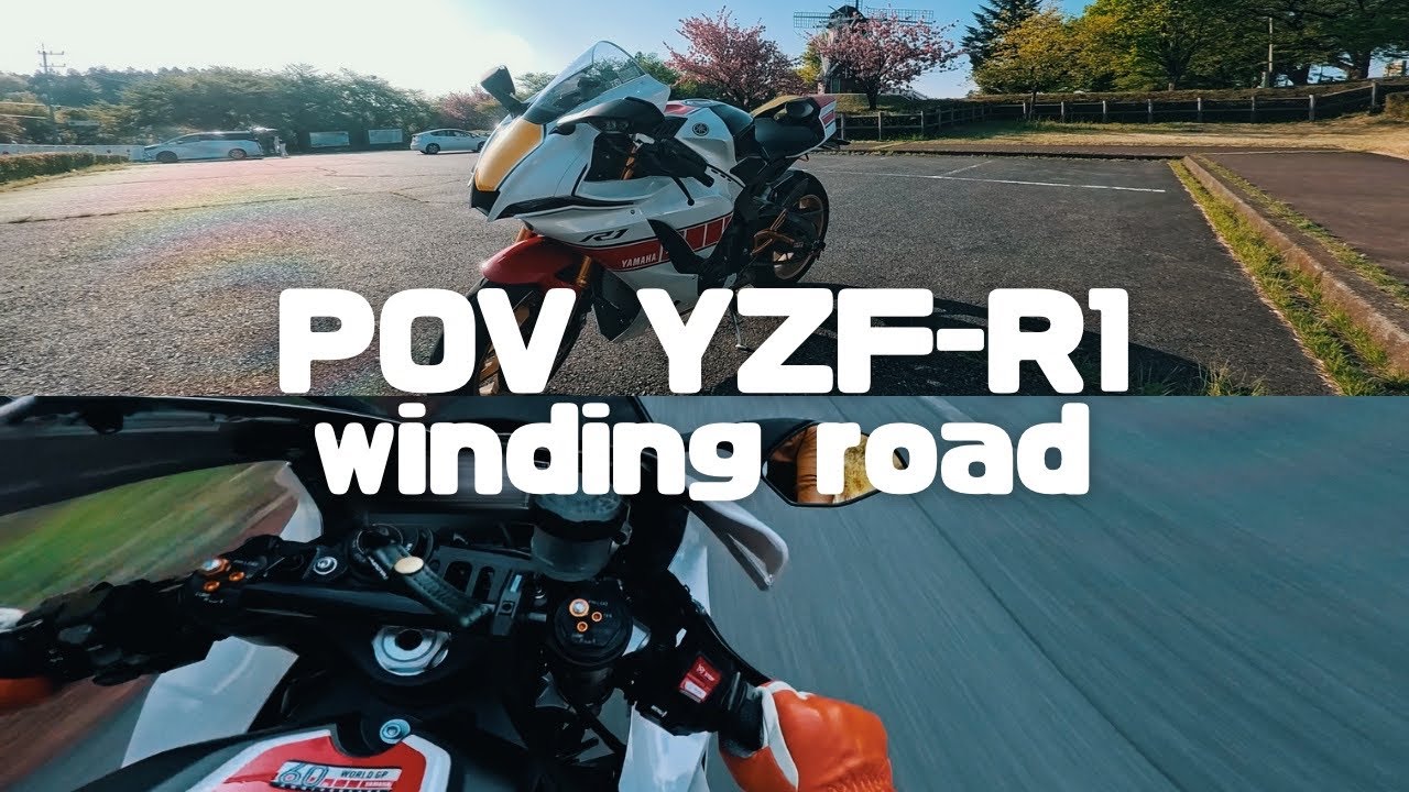 緩いワインディングをYZF-R1でただ流しただけ