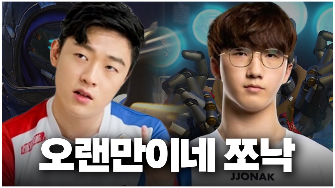 오랜만에 다시 만난 힐러의 정점이었던 두 사람