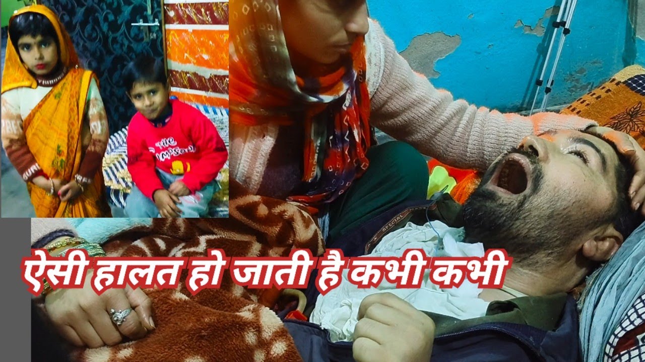 आज दिखाती हूं आपको परसों की हालत