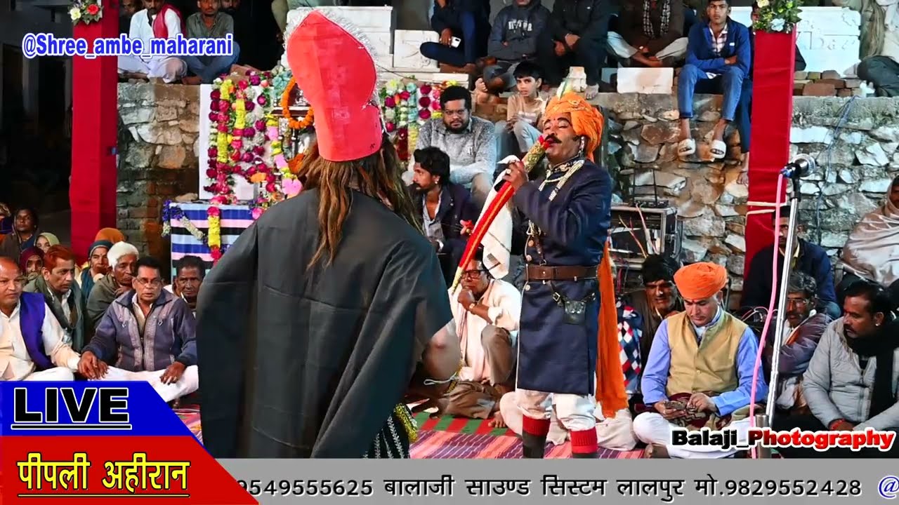 मां कंकाली का आशीर्वाद – जगदेव की अमर कहानी भाग 11‎⁨@musicalvideo80