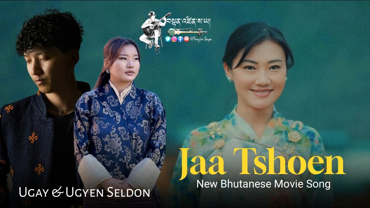 Jaa Tshoen - By Ugay & Ugyen Seldon | Lyric Video | New Bhutanese Song | Bhutanese Song