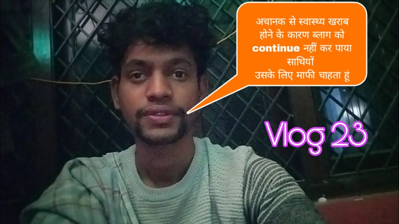 In this vlog I have fever and cold, so friends, please don't be  disappointed with me 🥲😩