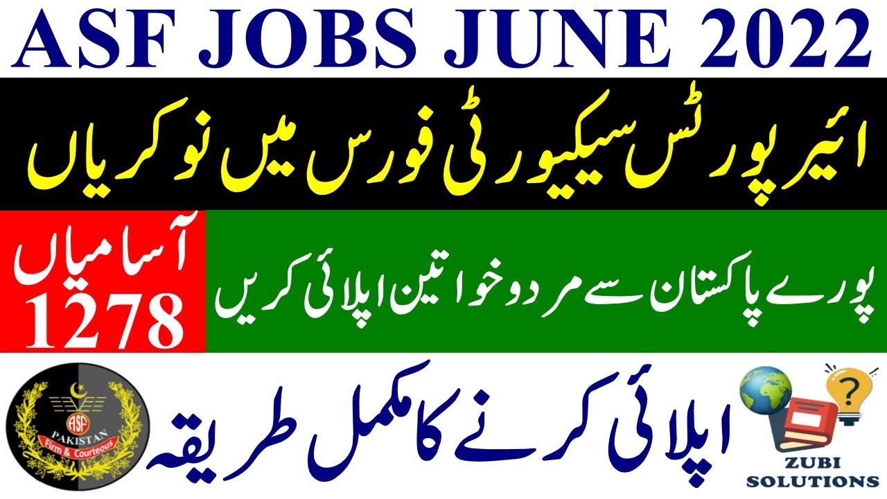 ASF Jobs 2022 || ASF Jobs 2022 Online Apply || Airport Security Force Jobs 2022 || ASF Jobs Update