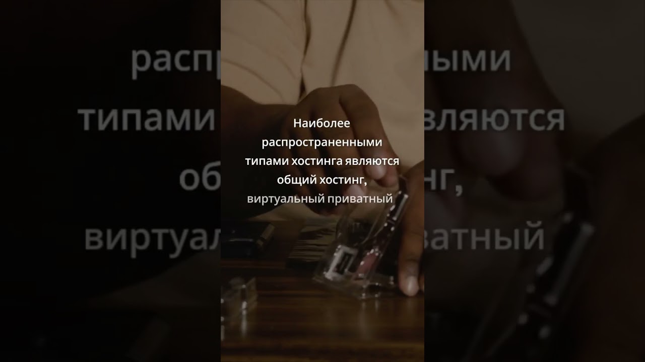 Цены на ХОСТИНГ-ПРОВАЙДЕРОВ
