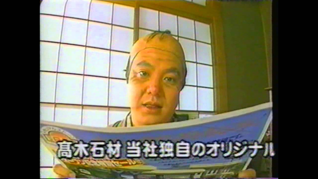 熊本懐かしいCM-18