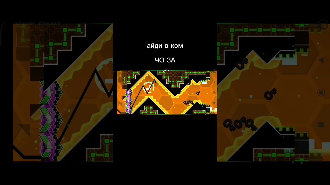 103875672 #geometrydash #мемас #юмор #gd #memes #гд #топ