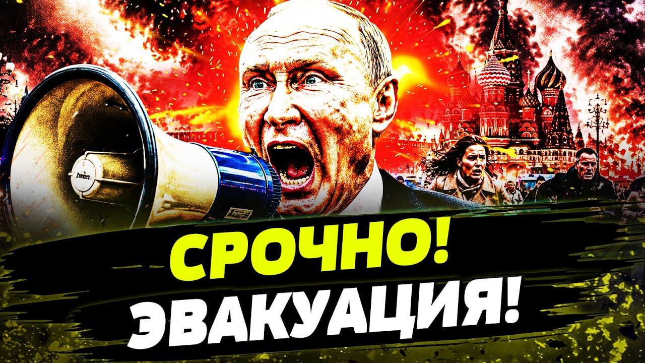 💥УКРАИНА РАЗНЕСЛА МОСКВУ! РУССКИЕ В ПАНИКЕ! День 25.08.2026 - 08:00 | FREEДОМ