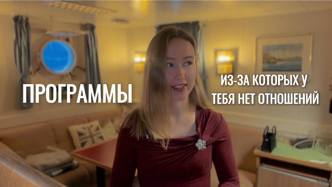 Это мешает встретить мужчину мечты и быть счастливой