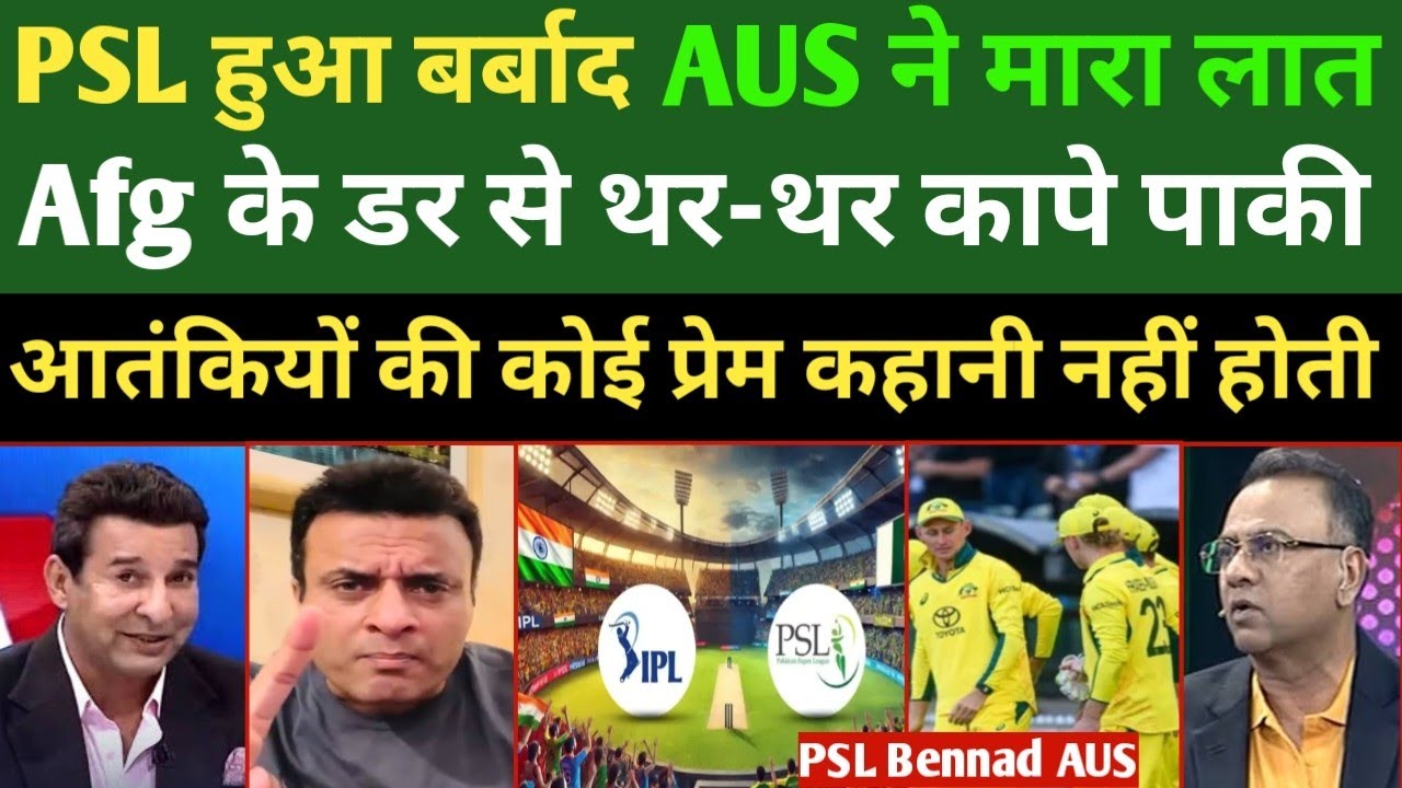 Pak Media Crying 😭 On 3 Match Of PSL Cancel | Aus Aren't Palaying PSL | Afg War Pakistan News 