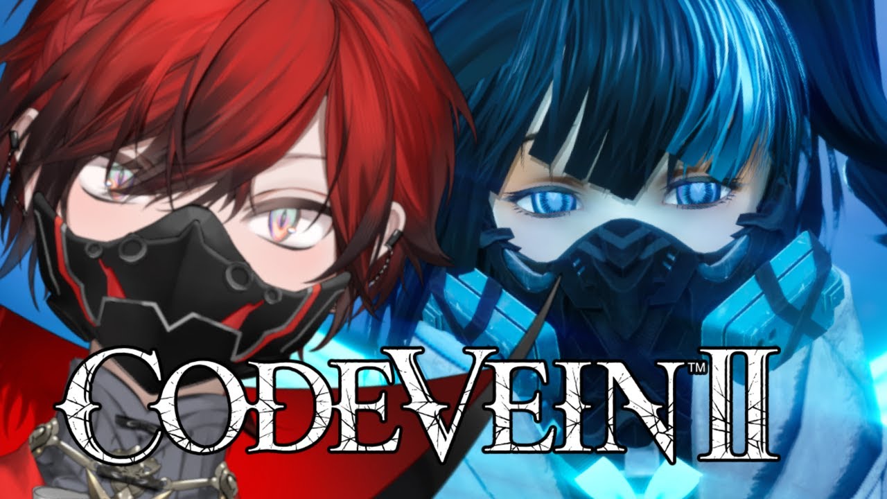 【CODE VEIN II】#2 | 1st Boss Down Or.. | spoiler warning