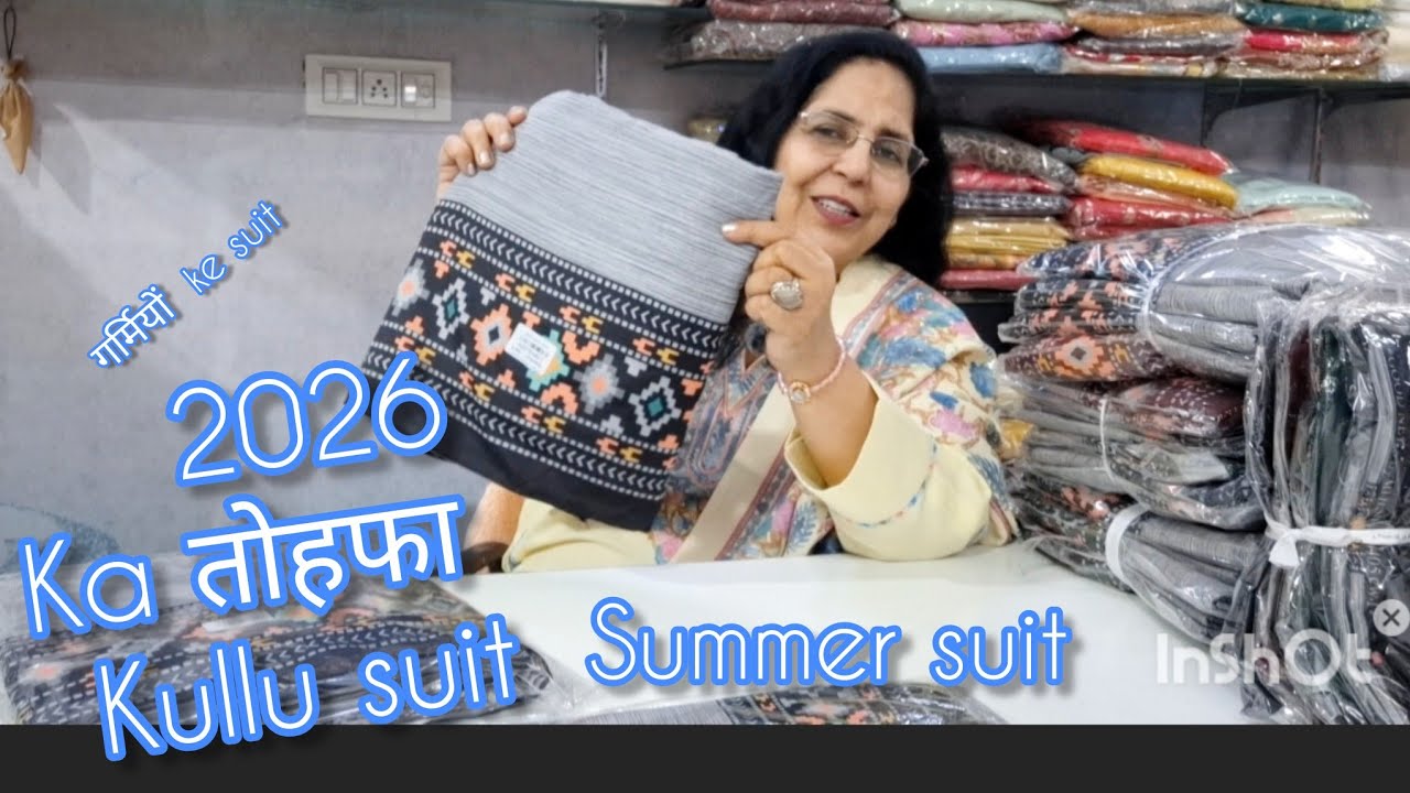  Summer कुल्लू  suit style /fashion/comfort सब  एक ही  suit  में l only Rs 1150/-  