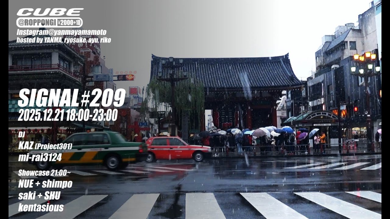 2025.12.21 Signal 