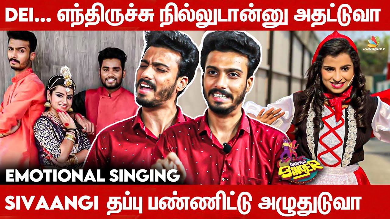 Sivaangi போலியா இருக்கேனான்னு வருத்தப்பட்டா: Super Singer Vikram & Wife Interview | CookuWithComali2