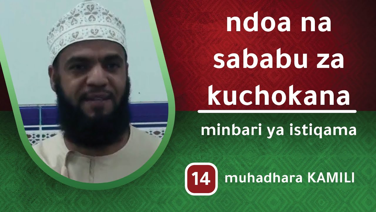ndoa na sababu za kuchokana