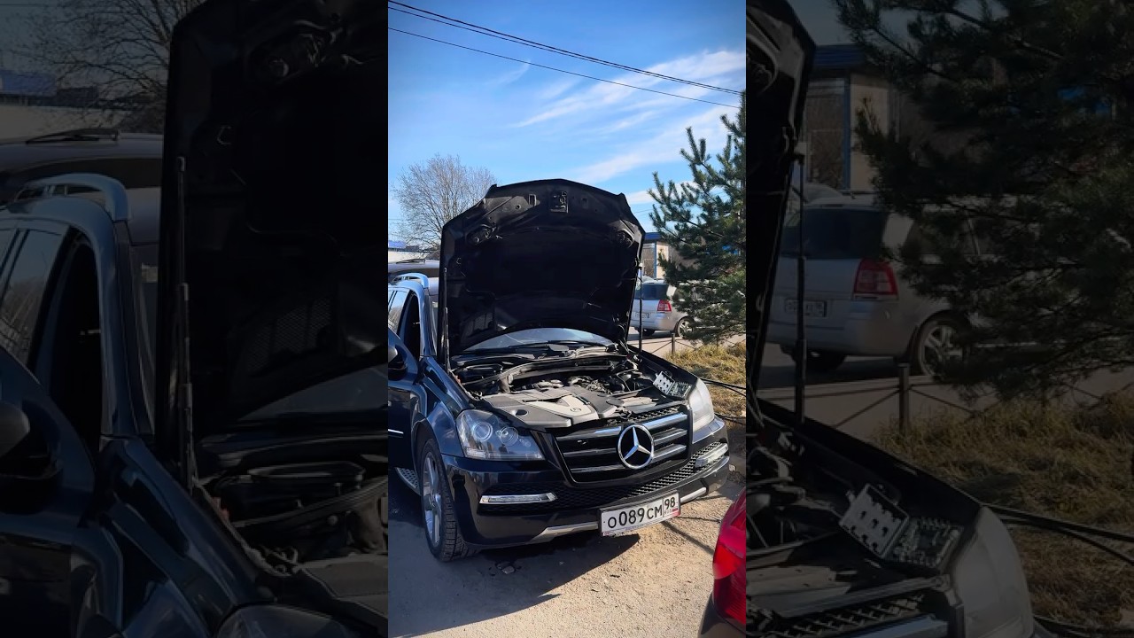 Скучное видео, о ремонте моей машины #auto #mercedes #gl164