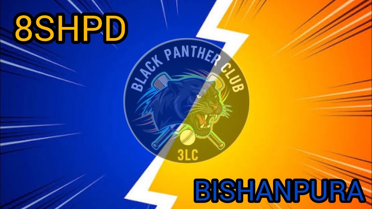 बिशनपुरा टूनामेंट🔥8SHPD VS bishanpura