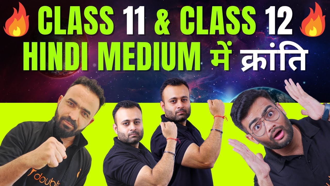 अब होगी क्रांति Class 11 & Class 12 Hindi Medium के बच्चों की🔥NEET 2023 Preparation |NEET Study Plan