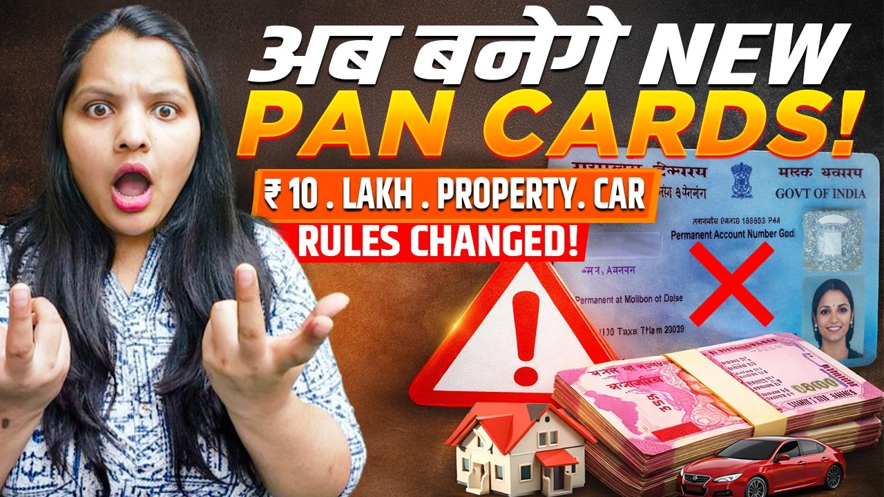 PAN Rules Changed 2026 | Ab Banega Naya PAN Card I Income Tax New Rules 2026