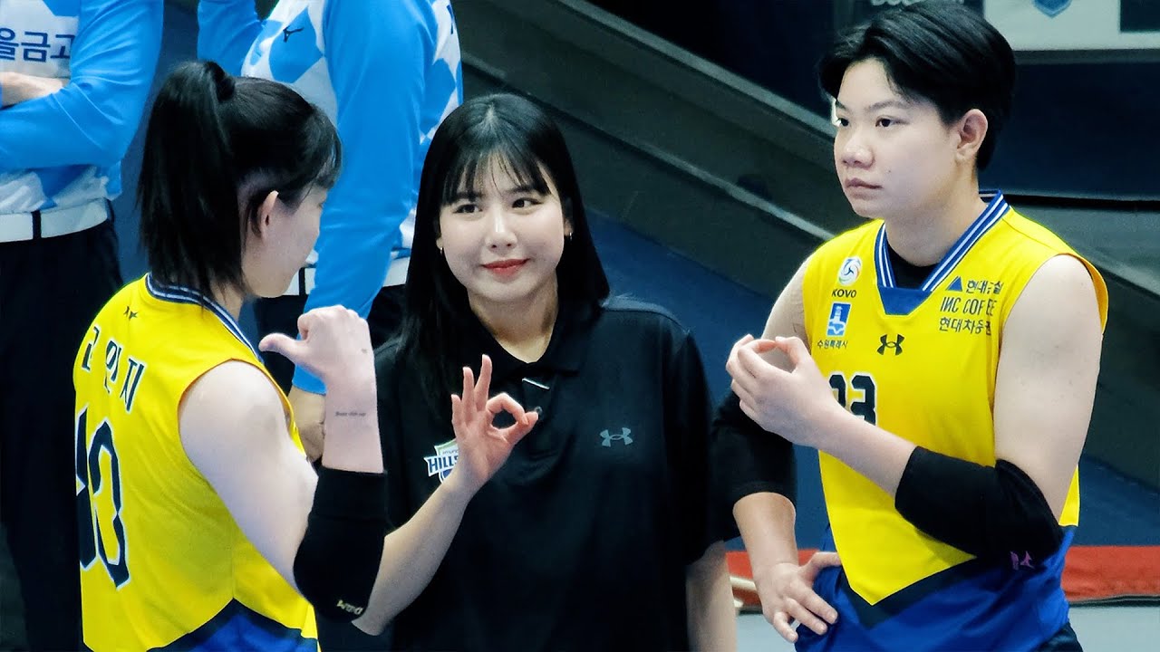 2024.2.22 어깨부상중 위파위 웜업~ 현대건설배구 hyundai volleyball korea วิภาวี ศรีทอง No.23