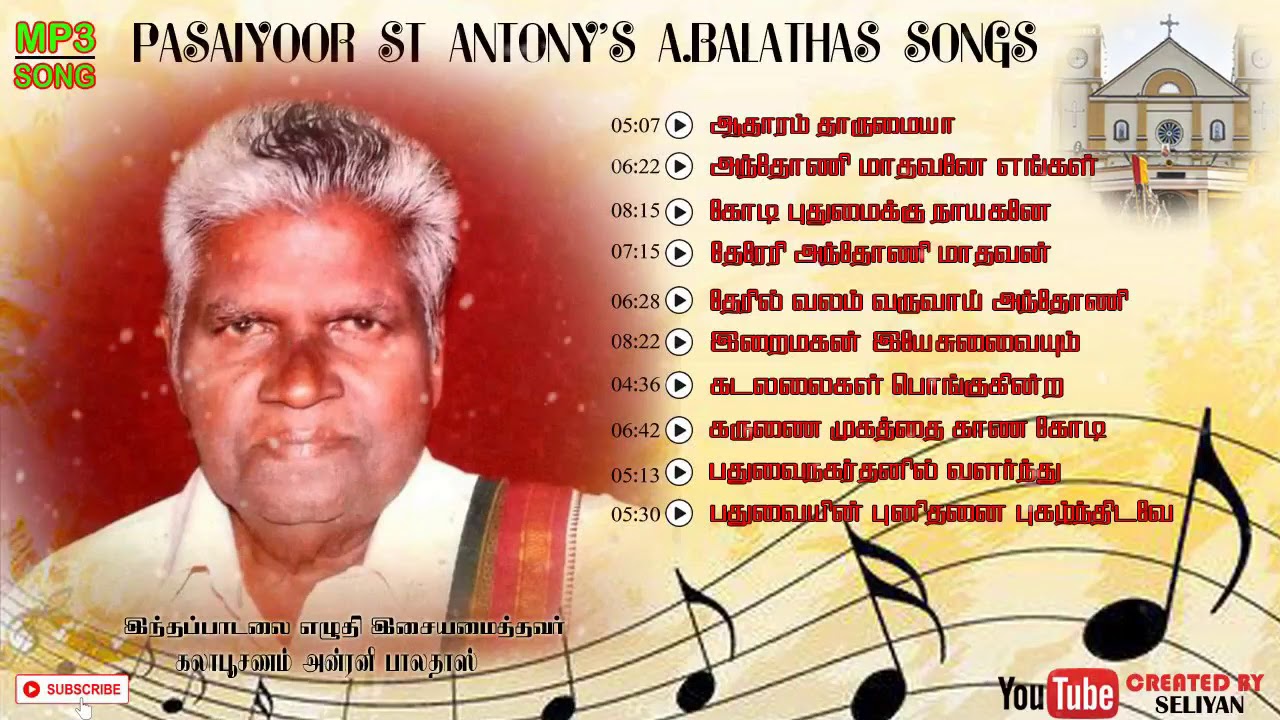 St Antony’s A.Balathas Tamil Songs - Passaiyoor