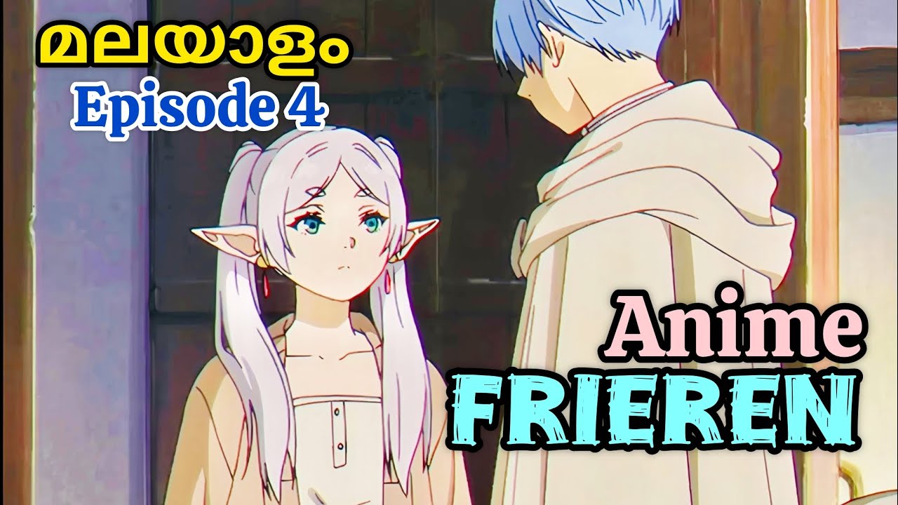 Frieren episode4 മലയാളം explanation 🔥#anime #explanation #animemalayalam 