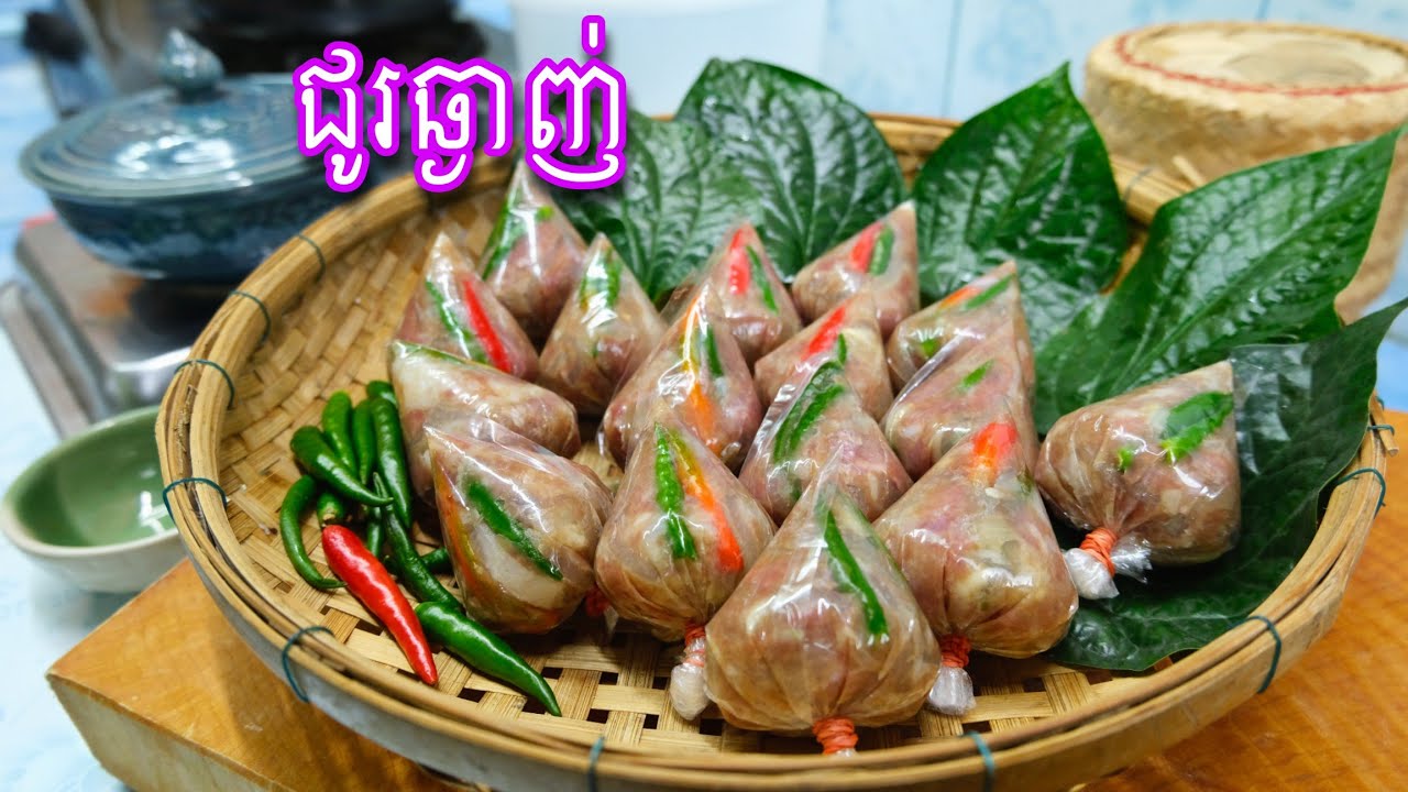 វិធីធ្វើណែមស្បែកជ្រូក ជូរឆ្ងាញ់ រូបមន្តនេះអាចយកទៅធ្វើជាមុខរបបាន ប្រាប់យ៉ាងលំអិតក្នុងវីដេអូនេះ👍