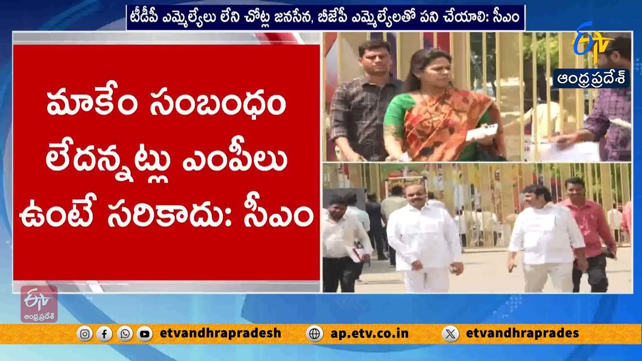 Chandrababu Warns TDP MLAs Over SIR Process, Calls for Vigilance